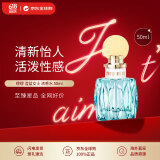 缪缪（MiuMiu）滢蓝女士浓香水50ml EDP 铃兰香 生日礼物