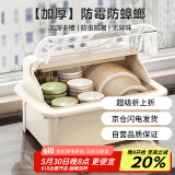 品喻（PINYU）【双层分区】碗碟收纳架碗柜家用厨房置物架餐具盘子碗筷收纳盒