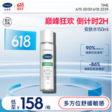 丝塔芙舒缓修护四维面霜45ml陈都灵同款 高保湿神经酰胺积雪草B5敏感肌