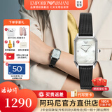 安普里奥·阿玛尼（Emporio Armani）手表女士欧美表小绿表复古皮带贝母石英腕表情人节生日礼物送女友 复古方盘AR11148