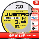 达亿瓦（DAIWA） JUSTRON 钓鱼线主线 500米 日本 强拉力尼龙线 渔线 平行卷鱼线 【23新款】黄色 500m 5号