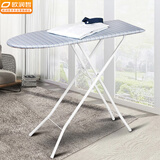 欧润哲 烫衣板家用熨衣板熨斗板折叠高度调节灰格涤棉银布烫衣板32英寸