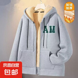 羊羔绒卫衣女秋冬新款加绒加厚保暖开衫连帽外套慵懒风宽松 杰袖A18灰色 5XL