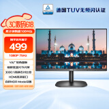 AOC 21.5英寸 VA广视角 75Hz HDR Mode  HDMI接口 低蓝光爱眼 快拆支架 办公液晶电脑显示器 22B2HN