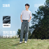 森马（Semir）森柔牛仔|牛仔裤男春秋长裤复古宽松直筒裤松弛109925124102