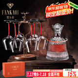 梵卡奇（FANKAQI）法国高档高颜值红领结红酒杯套装水晶高脚杯结婚乔迁礼物