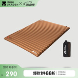 牧高笛（MOBIGARDEN）防潮垫 户外露营加宽加厚折叠充气双人气垫床 NX20663005 栗棕色
