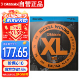 达达里奥（D'Addario）EXL160美国进口电贝司琴弦 镀镍钢Bass四弦五弦贝斯套弦 50-105