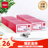得力（deli）【超级爆款】得力(deli)24/6高强度订书钉 12#订书针 1000枚/盒 24盒装 可订25页 办公用品 P0012S