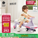 babycare扭扭车防侧翻儿童溜溜车音乐摇摇车滑行玩具车-黎空紫21首音乐款