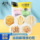 大洋船长烤鱼片鱿鱼丝20gX10袋山东青岛特产伴手礼即食干货海味零食礼包