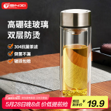 天喜（TIANXI）玻璃杯双层加厚水杯男女带茶隔泡茶杯大容量节日礼物本色350ml