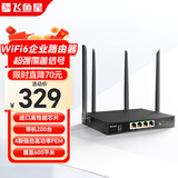 飞鱼星 3000M 5G双频千兆企业级家用高速无线路由器 WiFi6穿墙金属壳体/家长管控 支持Mesh扩展AX3000
