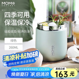 MOMOCONCEPT保温杯女士高颜值momo便携咖啡杯送生日礼物时尚水杯260ml