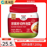 清净园宗家府切件泡菜1200g瓶装韩国泡菜辣白菜下饭菜咸菜