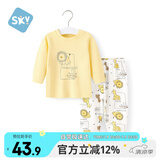 舒贝怡儿童睡衣内衣套装纯棉新春款宝宝秋衣秋裤婴儿衣服分体童装黄色90