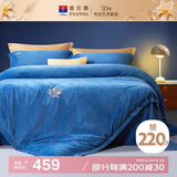 富安娜家纺四件套 牛奶绒床上四件套双面暖绒防静电双人加大230*229cm