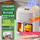 九阳（Joyoung）双风道脆嫩烤加热空气炸锅 不用翻面 家用全自动多功能 5.5L容量 金属内腔 无油低脂煎炸KL55-V611