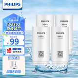 飞利浦（PHILIPS）AWP302 全新升级五重精滤高效除氯滤芯四支装(适配净水龙头AWP3600)