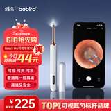bebird 可视挖耳勺带镊子蜂鸟掏耳朵神器采耳仪内窥镜 Note3 Pro 皓月白
