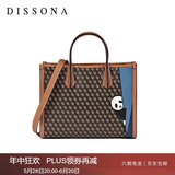 DISSONA迪桑娜包包复古印花单肩手提斜挎包幸运锦囊系列托特包通勤包 礼物送礼 82110130048300深啡色