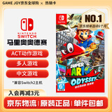 任天堂（Nintendo） Switch游戏卡带全新原装实体卡Switch2游戏软件海外通用版本 超级马里奥 奥德赛 简繁中文-NS1