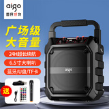 爱国者T52 Lite蓝牙音箱大音量手提便携户外K歌广场舞音响大喇叭无线收款音响U盘TF卡低音炮 单话筒版