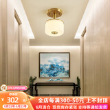 经典茗家照明 全铜吸顶灯新中式过道灯走廊玄关入户灯现代简约阳台飘窗门厅灯 单头吸顶灯（三色调光）