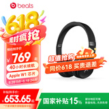 beats Solo3 Wireless 头戴式无线蓝牙耳机 兼容苹果安卓系统 beats魔音耳机 哑光黑