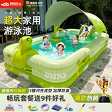 西哈泳士儿童充气游泳池家用室外大型户外水池加厚婴儿游泳桶宝宝洗澡盆 3米3层【基础套餐】有线闪充