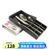 双立人不锈钢西餐具刀叉套装咖啡勺 西餐具 4件套