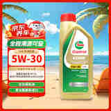 嘉实多（Castrol）极护 钛流体 全合成机油 5W-30 A3/B4 1L/桶 亚太版