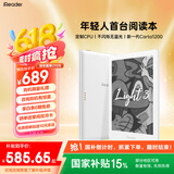 掌阅iReader Light3智能阅读本 电子书阅读器 6英寸墨水屏电纸书 平板办公本 32G 告白