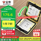 公牛（BULL）开关插座五孔地插座翻盖式方形全铜隐藏式5孔地脚插座GD6Z223