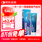 Lamisil澳洲脚气膏cream脚气乳膏止痒脚气脚廯脚臭杀菌脱皮杀菌止痒15g 澳洲脚气膏