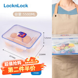 乐扣乐扣（LOCK&LOCK）塑料保鲜盒冰箱收纳盒塑料密封分隔饭盒可微波炉加热便当盒保鲜 大大容量 长方形单件装5500ml