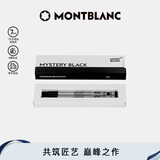 万宝龙MONTBLANC 大班162签字笔黑色笔芯F尖2支装128224礼物