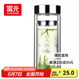 富光双层玻璃杯 高硼硅玻璃泡茶杯子 茶水分离杯 带茶隔商务水杯男士