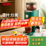 膳魔师（THERMOS）榨汁机原汁机渣汁分离小型家用果汁机便携式水果蔬菜全自动料理机多功能大容量口径商用打炸汁杯桶 【99%纯汁率】马尔斯绿