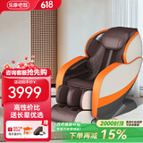 乐摩吧（LEMOBAR.COM）【国家补贴】共享按摩椅家用全身太空豪华舱SL导轨按摩老人电动按摩椅子沙发X7父亲节礼物 元气橙