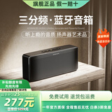 宝格声（BOGASING） 【柏林之声】S8Pro MAX德国三分频无线蓝牙音箱低音炮高音质HIFI发烧级高端家用大功率3d环绕音响 宝石黑【七核发声+HIFI高音质】 套餐四 TWS互联版+2个音箱