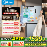 美的（Midea）【国家补贴20%】慧鲜系列480升双变频一级能效十字四开门双开对开门家用电冰箱风冷超薄大容量囤货 BCD-480WSPZM(E)