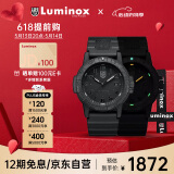 雷美诺时（Luminox）经典海龟0320系列瑞表运动潜水手表XS.0321.BO.L