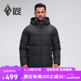 黑冰25新款户外700蓬鸭绒男款加厚防风保暖羽绒服D F8905MJ 黑色 S