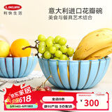 Guzzini 北欧花瓣沙拉碗意大利进口创意水果盘水果碗 蓝色25cm
