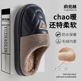 俞兆林（YUZHAOLIN）棉拖鞋男女冬季时尚毛绒保暖室内居家用棉鞋 YR817 藏青  44-45 