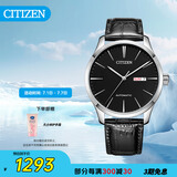 西铁城（CITIZEN）手表男日韩表自动机械日显表盘皮带学生送礼物男友NH8350-08E