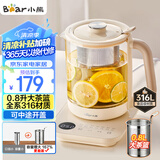 小熊（Bear）养生壶 煮茶壶 1.5L家用炖煮一体花茶壶煮茶器316L不锈钢加大滤网玻璃面板YSH-E15Z1 恒温电热水壶