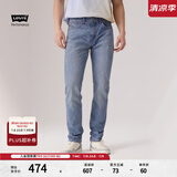 Levi's李维斯冰酷系列男士502锥形美式复古简约浅色休闲牛仔裤 中蓝色1173 36 (34)
