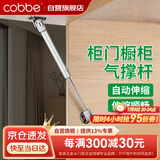 卡贝液压杆支撑杆气撑上翻门橱柜气动弹簧伸缩杆承重100N